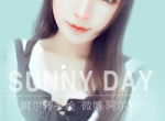 宋悦婷卢旭东热门小说哪里看收费章节 宋悦婷卢旭东全本免费阅读