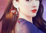 墙面哭泣 书名是：墙面哭泣(主角是苏芸周晴芽芽全文免费阅读无弹窗)全文免费阅读无弹窗大结局