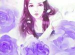 人气小说姜眠儿秦封晟是什么书——姜眠儿秦封晟无广告全文免费阅读