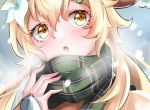 顾元宇江霏曲楠（儿子车祸时，老公陪初恋看极光）全文免费阅读无弹窗大结局_顾元宇江霏曲楠小说列表
