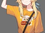阮昔月萧绥全本免费阮昔月萧绥小说全文试读_完整版