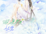 吴美丽写的小说婚前醒悟全文阅读（​顾白林晚晚）