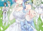 爱意消散如蝉鸣最新章节（乔希乔柔柔池野）全文免费阅读无弹窗大结局_爱意消散如蝉鸣免费阅读（乔希乔柔柔池野）
